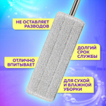 Насадки МОП для швабры (кармашки с 1-й стороны) комплект 2 шт. микрофибра 33х12 5 см LAIMA (3 штуки в упаковке)
