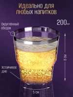 Набор пластиковой посуды "Золото-серебро"с тарелками 23 см и стаканами 12 персон