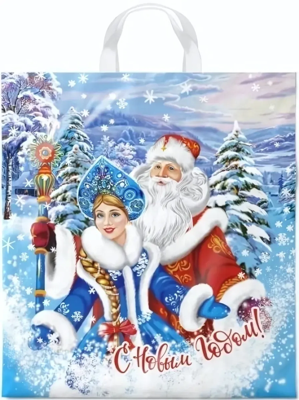 Пакет ПЭ с петлевой ручкой 38х42+6см (40) ПНД (Новогоднее пожелание) НГ Интерпак (х25/500)