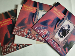 Винтажная виниловая пластинка LP Юбилейный Концерт Клавдии Шульженко (СССР 1978)
