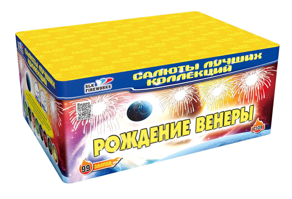 Батарея салютов Рождение Венеры 1,0"х 099 C139