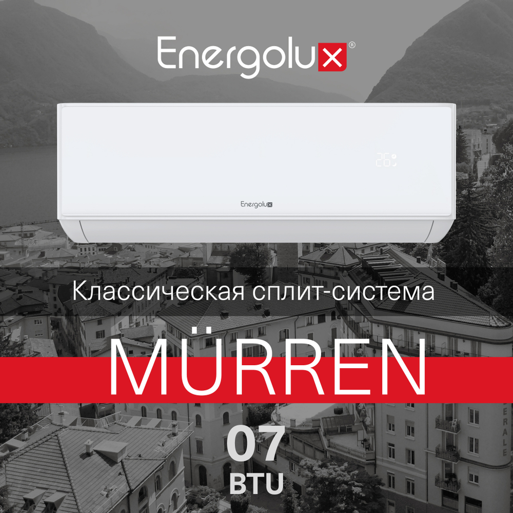 Кондиционер Energolux Murren SAS07MR1-A/SAU07MR1-A
