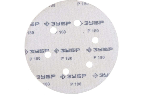 Круг шлифовальный СТАНДАРТ (5 шт; 150 мм; 6 отв; Р180) Зубр 35350-150-180