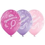 Шар (14"/36 см) Шелкография пастель, Принцесса 25 шт.
