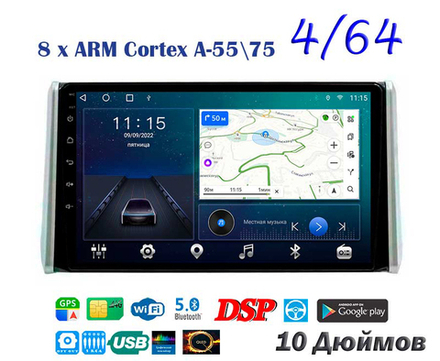 Topway TS10 4+32GB 8 ядер для Toyota Rav 4 2019-2020