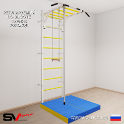 Шведская стенка Sv Sport 5354 (Турник рукоход/Канат/Трапеция/Мат 1м)