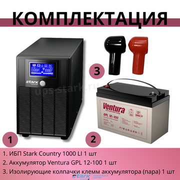 Комплект ИБП SC 1000 LI + GPL 12-100