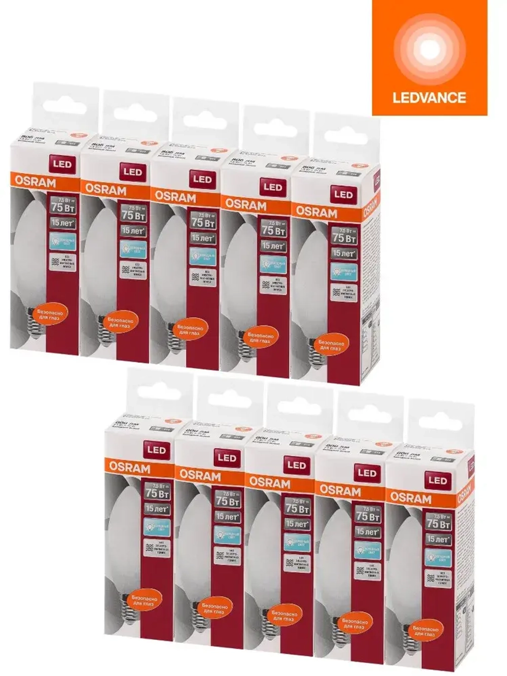 Лампочка светодиодная Е14 OSRAM, свеча, 7.5Вт, 4000К нейтральный белый свет, 10 шт