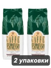 Кофе в зернах Kurukahveci Mehmet Efendi Espresso 1 кг x 2 шт