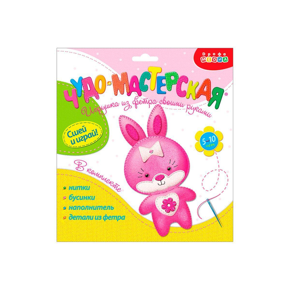 Игрушка из фетра своими руками "Зайка" (Дрофа)