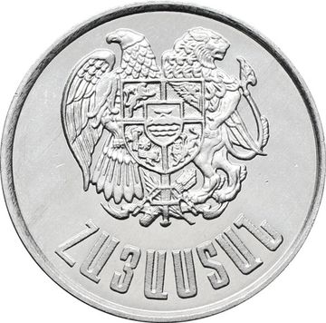 3 драма 1994 Армения