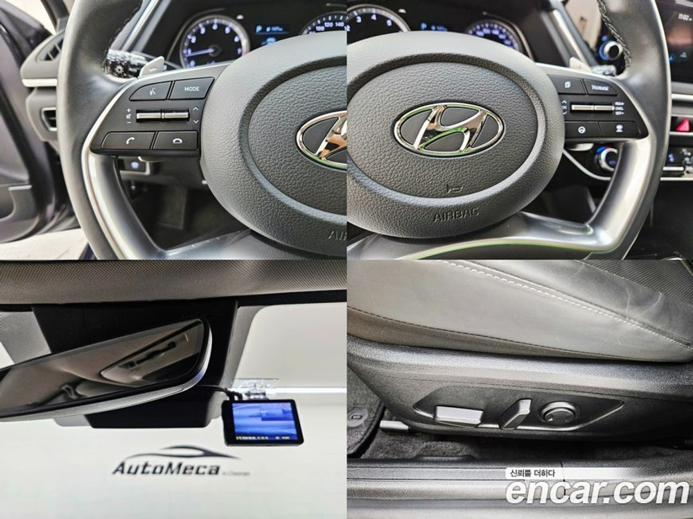 Hyundai Sonata (DN8) 2.0 (11.2020)