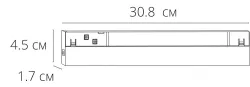 Магнитный трековый светильник Arte Lamp   SMART