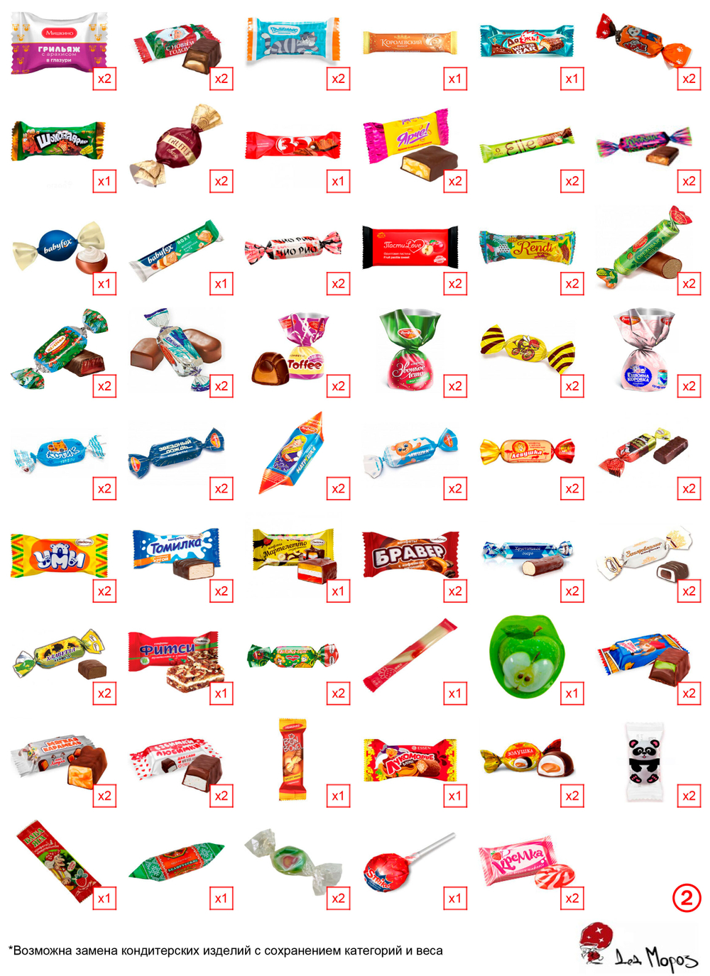 Королевский конь