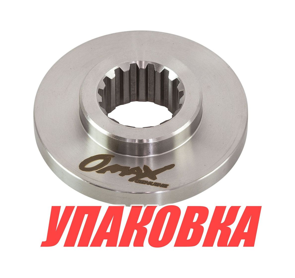 Шайба упорная Yamaha 60-90 (под винт), Omax (упаковка из 4 шт.)