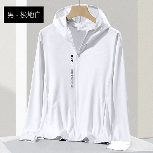 Ветровка летняя женская 2774 - Белый