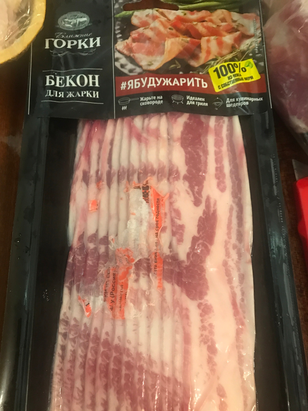 Бекон для жарки