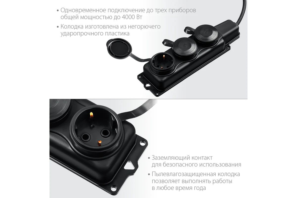 Силовой удлинитель ЗУБР КГ-325-Ш3, КГ, 3 x 2.5 мм2, IP44, 5 м, 3 гн., 4000 Вт, Профессионал (55024-05)