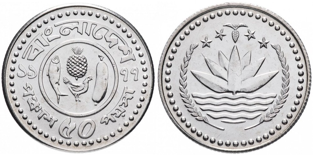 Бангладеш 50 пойш, 1977 - 1994 Ананас XF