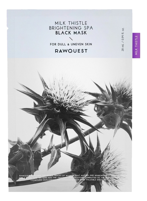 RAWQUEST Увлажняющая тканевая маска для лица с экстрактом расторопши- MILK THISTLE BRIGHTENING SPA AMPOULE,28 мл