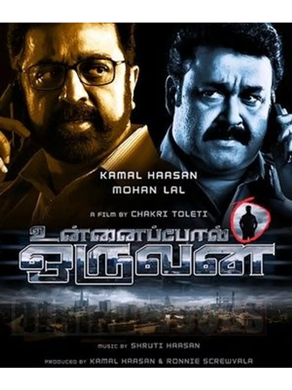 Тот день (2009) (DVD-R)