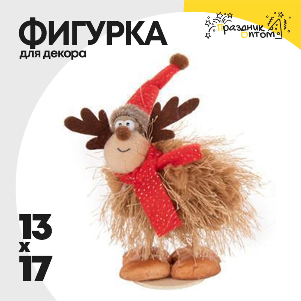 фигурка 13 х 17 новогодняя олень (коричневый)