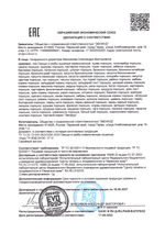 Энергетические таблетки в стиле Майнкрафт Молочная конфета без сахара