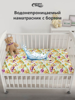 Наматрасник детский непромокаемый Мулетон с бортом м/ф (Мишки)