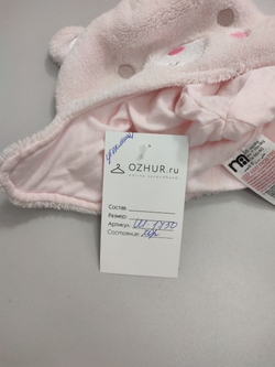 Шапка Mothercare утепленная на 3-6 месяцев