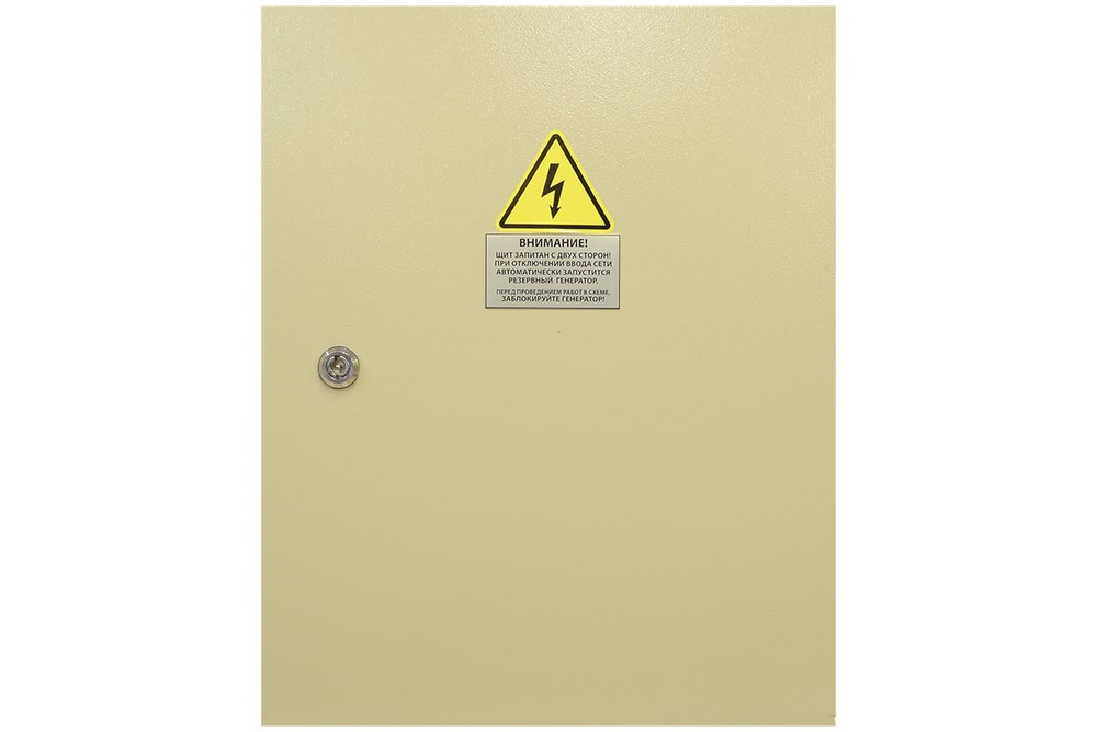 Блок АВР 60 кВт СТАНДАРТ (125А, РКН)