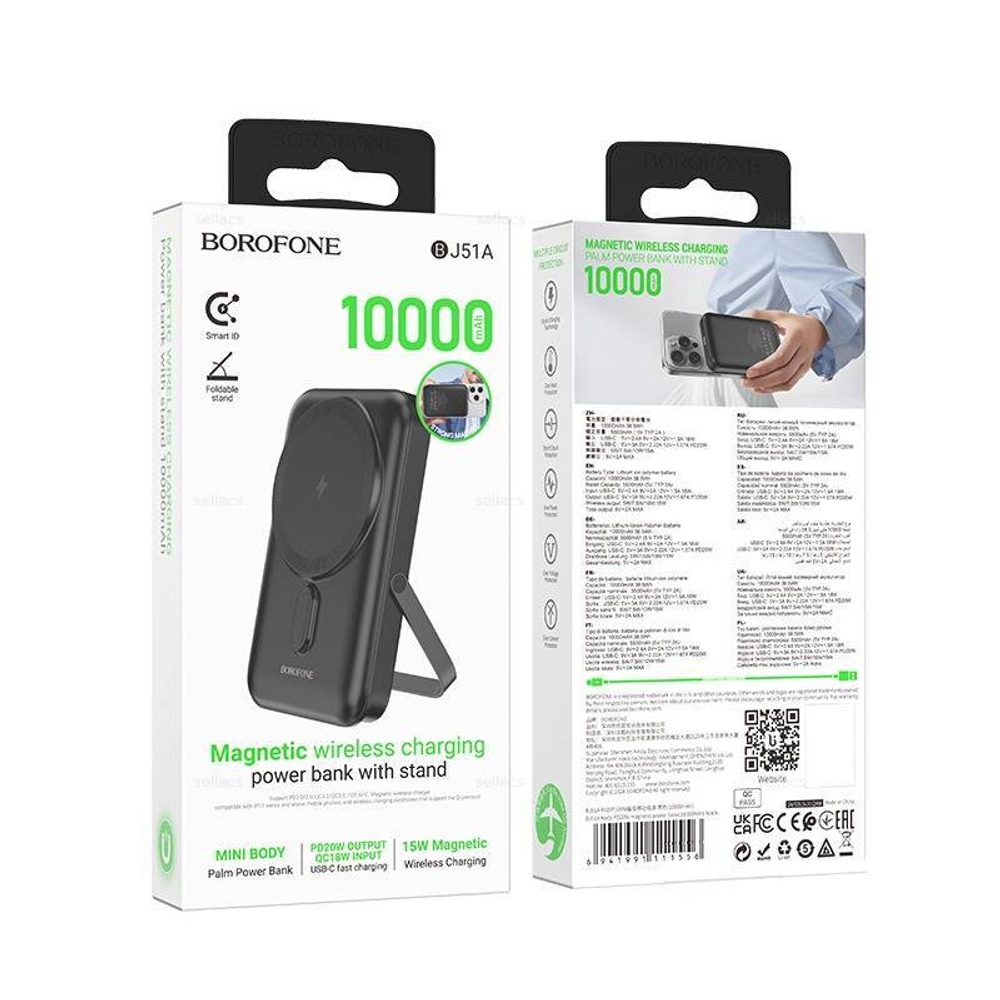 Портативный аккумулятор BOROFONE BJ51A PD 20W MagSafe 10000 mAh (черный)
