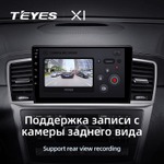 Teyes X1 9"для Mercedes-Benz M-Class 2011-2015