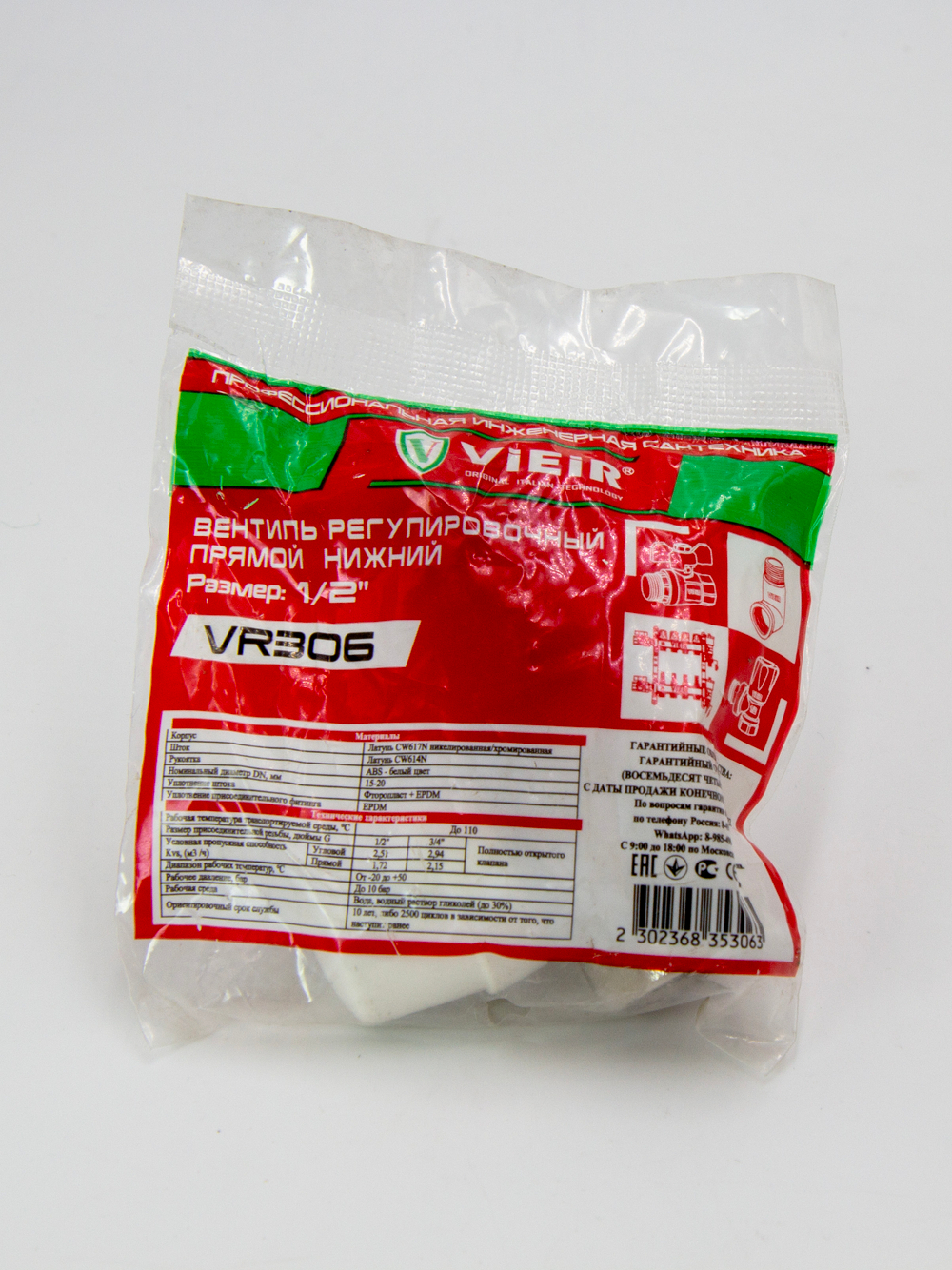 VR306_9