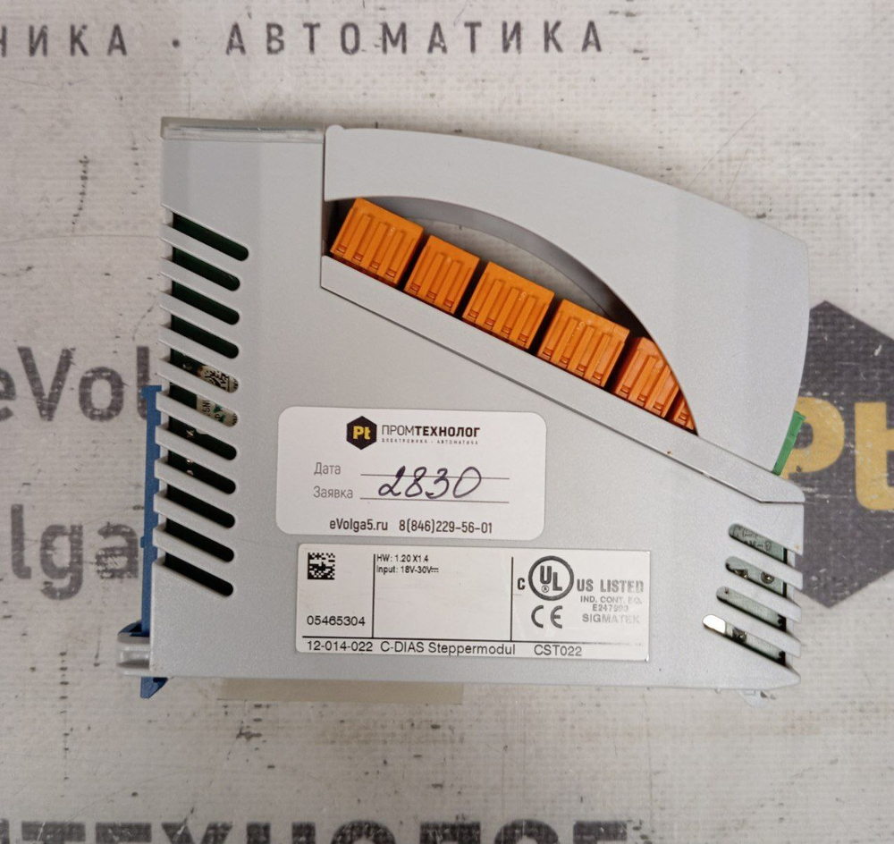 Sigmatek C-DIAS CST022 12-014-022 б/у