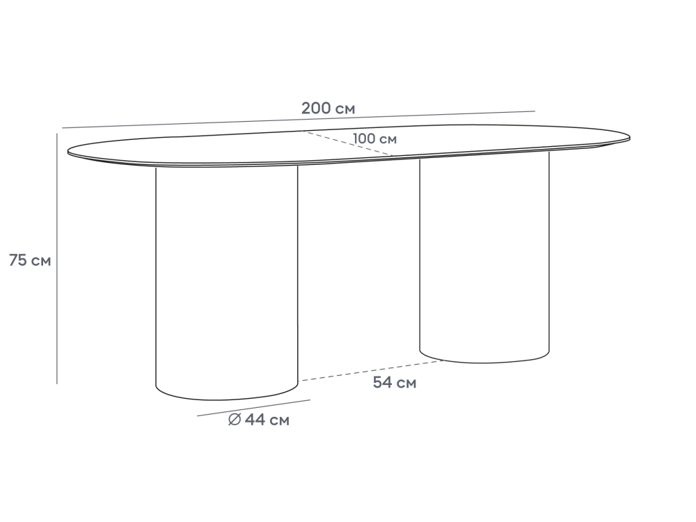 Стол обеденный овальный Mono 200х100