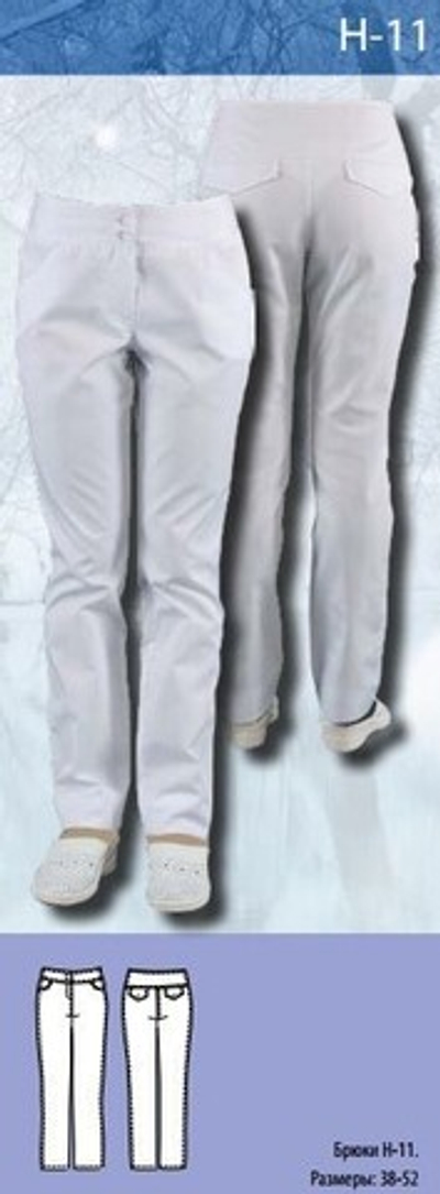 Брюки женские Н-11