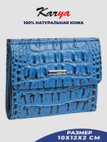 Кошелек кожаный