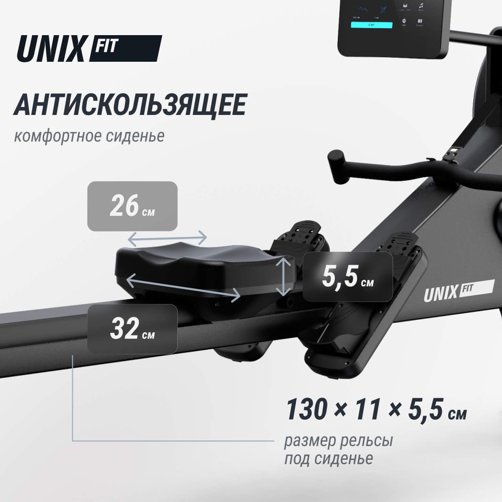 Гребной тренажер UNIX Fit Air Magnetic Rower-1100 PRO (10.1 TFT)