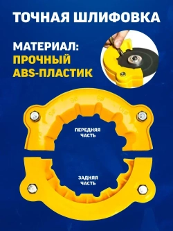 Точилка для сверл из ABS пластика, 4/5/6/8/10/12 мм, подходит для угловой шлифовальной машины 100-115 мм, 1 шт