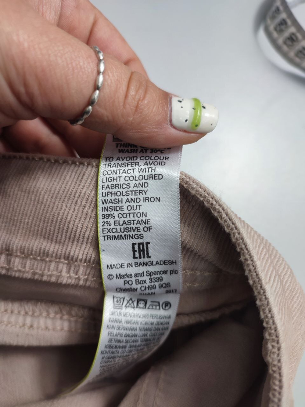 Джинсы Marks&Spencer светлые 44 размер