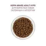 Корм  для собак AWARD HYPO , 12 кг, белая рыба с брокколи, сельдереем и семенами льна