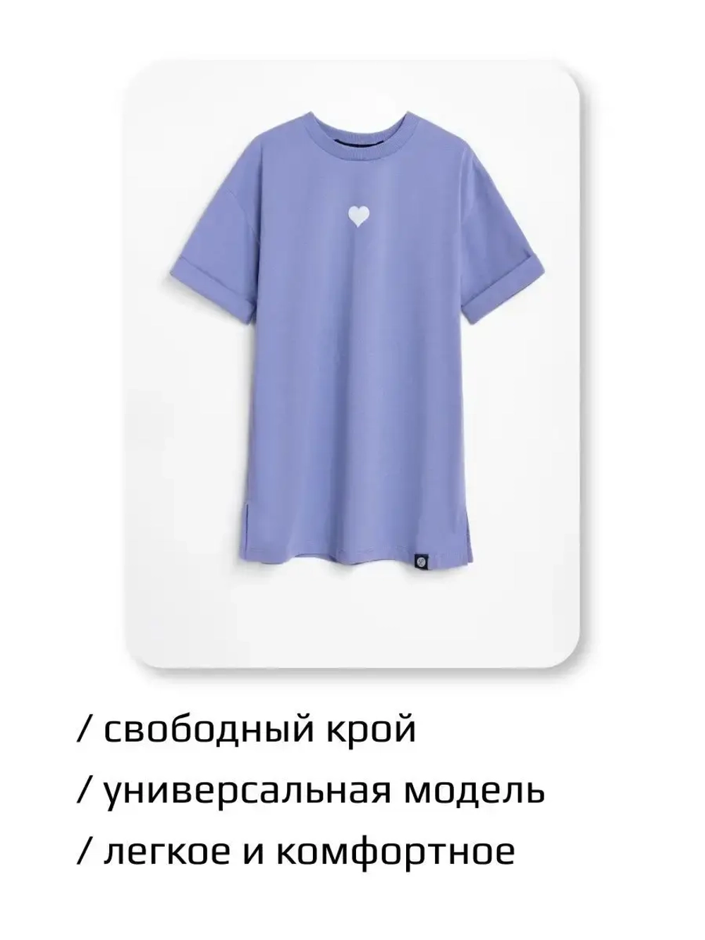 Платье футболка детская трикотажное оверсайз