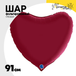 Шар фольгированный Сердце 91 см (Красный)