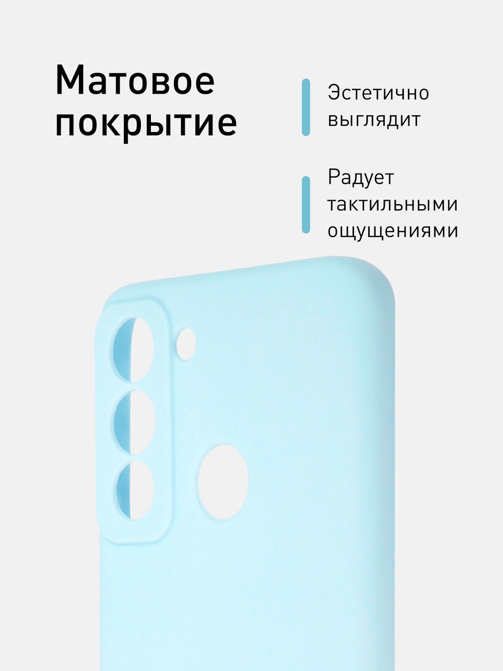 Чехол ROSCO для Tecno Pop 5 LTE оптом (арт. TCN-P5LTE-COLOURFUL-LIGHTBLUE)