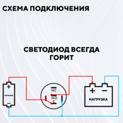Металлическая кнопка для монтажа на корпус, со светодиодом (12-24 В, 19 мм)