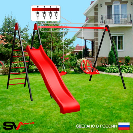 Уличные качели Sv Sport с горкой УК189В2 (3.7м/"Лодочка"/Со спинкой/Подвесы на втулке 2к)