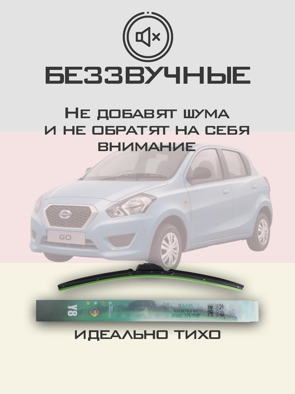 Щетки стеклоочистителя HUOYE Y8 600/600 мм на Chrysler NewYorker | Hook/J-Hook