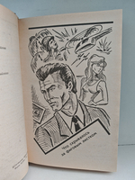 Джеймс Хэдли Чейз. Собрание сочинений. Том 8