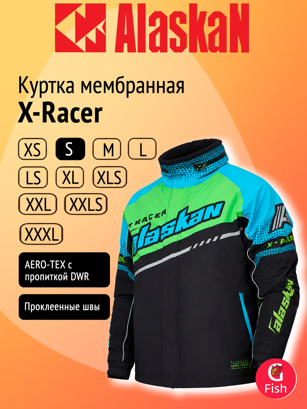 Куртка мембранная с магнитной застежкой Alaskan X-Racer XLS