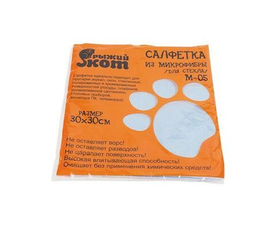 Салфетки для уборки из микрофибры M-05 для стекла, цвет: голубой, размер: 30х30см